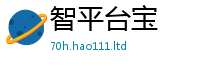 2025新澳门天天精准大全谜语采7777788888管家婆老家三肖四码